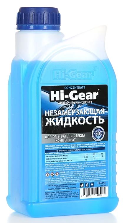 Жидкость незамерзающая HI-GEAR -50°С 946 мл. концентрат
