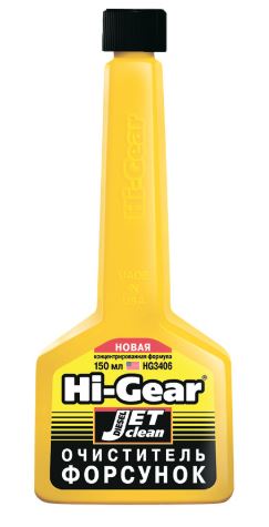 Очиститель дизельных форсунок HI-GEAR 150 мл Новая концентрированная формула