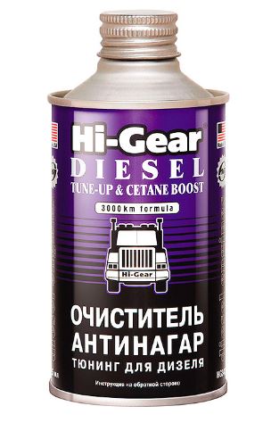 Очиститель-антинагар и тюнинг для дизеля (на 70-90 л) 325мл HI-GEAR  HG3436