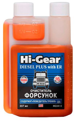 Очиститель дизельных форсунок HI-GEAR с ER 237 мл HG3418