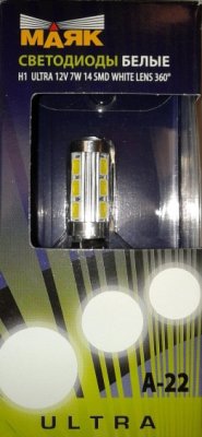 Автолампа Н1 Маяк Led 12V 14SMD (5630) 7W P14,5s WHITE LENS 360° ULTRA А-22