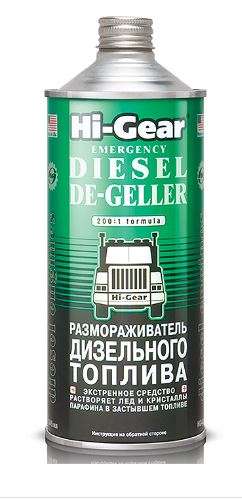Размораживатель дизельного топлива HI-GEAR (на 200 л) 946 мл