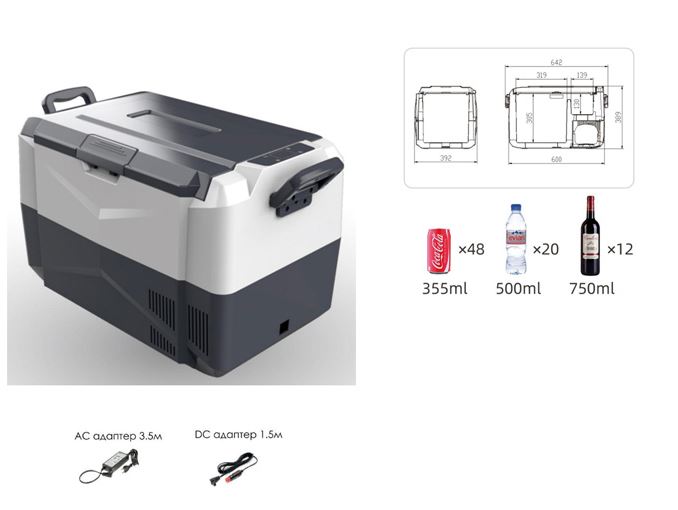 Автохолодильник компактный компрессорный двухкамерный D-35A (объем 35л, 2 отсека с возможностью уста
