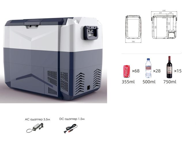 Автохолодильник компактный компрессорный двухкамерный D-45A (объем 45л, 2 отсека с возможностью уста