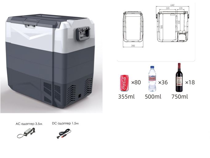 Автохолодильник компактный компрессорный двухкамерный D-55A (объем 55л, 2 отсека с возможностью уста