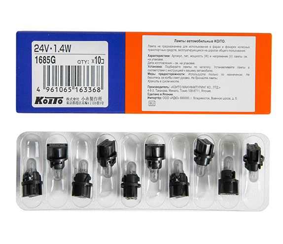 Автолампа T4.7 - с пластик. патроном 24V 1.4W KOITO кратно 10шт.