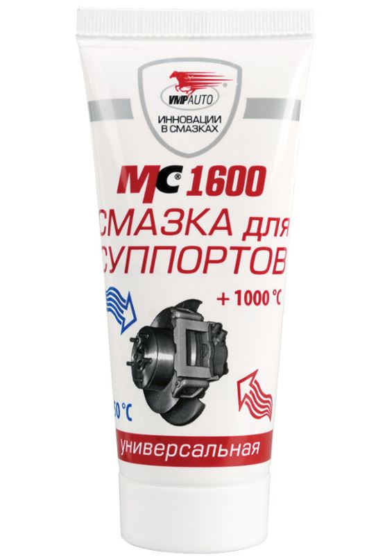 Смазка универсальная для суппортов МС 1600, 50 г, пласт. туба