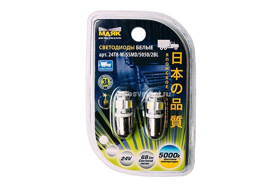 Автолампа T8 5SMD Маяк Led 12V BA9S WHITE (блистер, 2 шт.) (габарит)