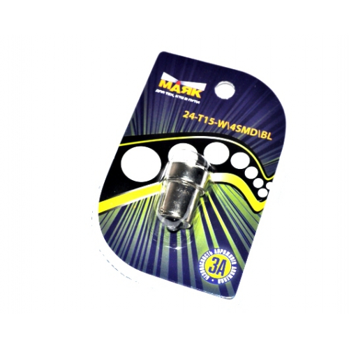 Автолампа T15 BA15S Маяк Led 12V 4SMD (5050) WHITE (блистер) (стоп, габарит)