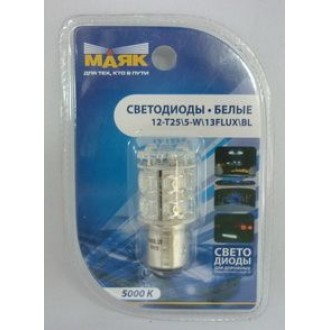Автолампа T25/5 BAY15D Маяк Led 12V 13FLUX WHITE (блистер) (стоп, габарит)