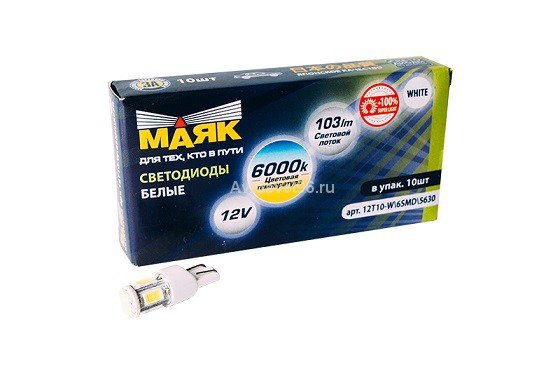 Автолампа T10 W2,1x9,5D Маяк Led 24V 6SMD (5630) WHITE (габарит, повторитель поворота)