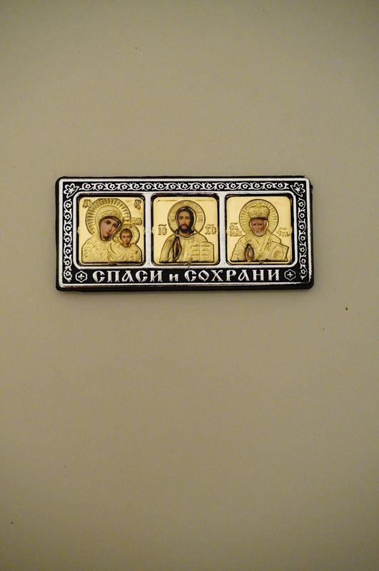 Икона автомобильная "Святая троица" (самоклеющ.) в ризе , малая золото