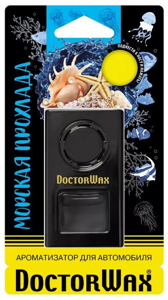 Ароматизатор на дефлектор DoctorWax Морская прохлада