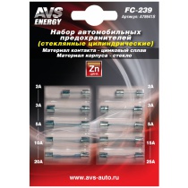 Предохранители AVS набор FC-239 (цилиндрические стеклянные)  в блистере