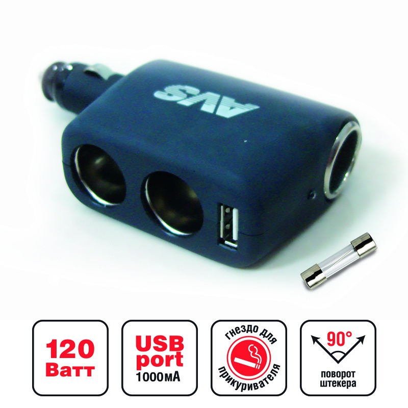 Разветвитель прикуривателя AVS 12/24 (на 3 выхода+USB) CS311U