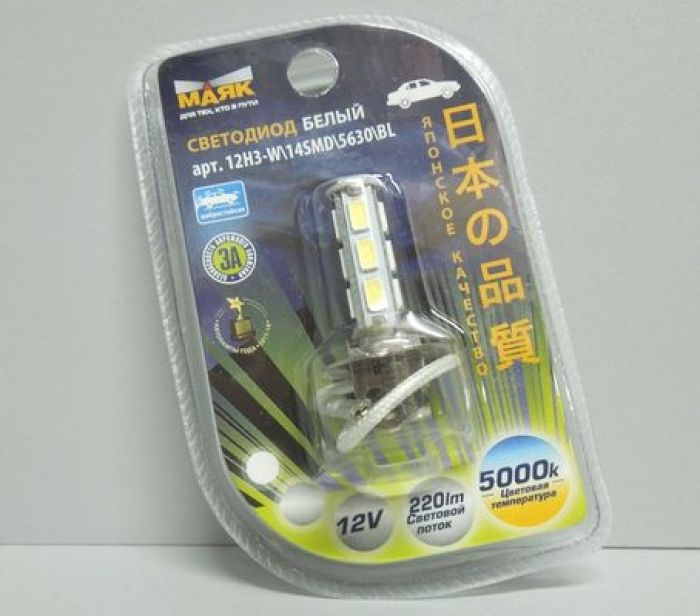 Автолампа Н1 P14,5s Маяк Led 24V 14SMD (5730) WHITE (блистер)