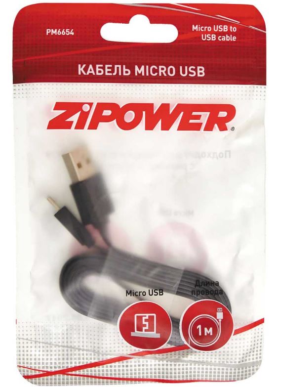 Кабель Micro USB ZIPOWER PM6654