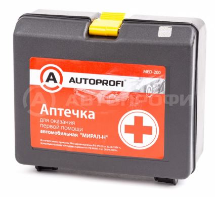 Аптечка первой помощи автомобильная "AUTOPROFI", пластиковый малый футляр, в соответствии с приказом