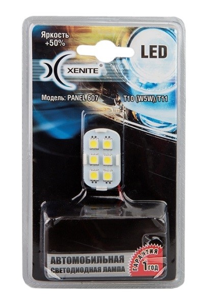 Автолампа светодиодная Panel 607 (Яркость +50%) (блистер 1 шт.) Гарантия 1 год ,XENITE