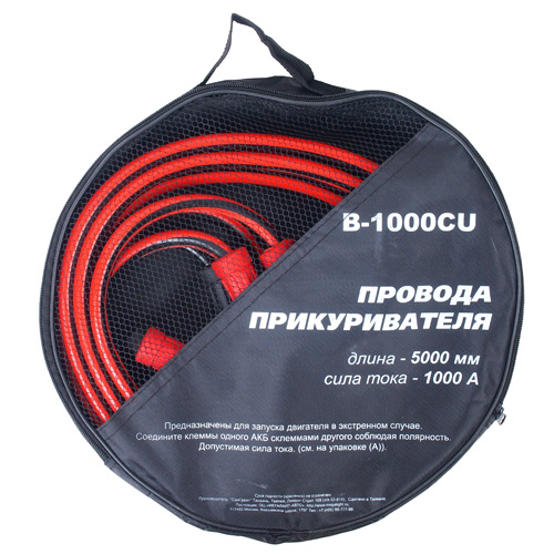 Провода пусковые 1000A 5м медь TYPE R B-1000CU (10шт.кор)