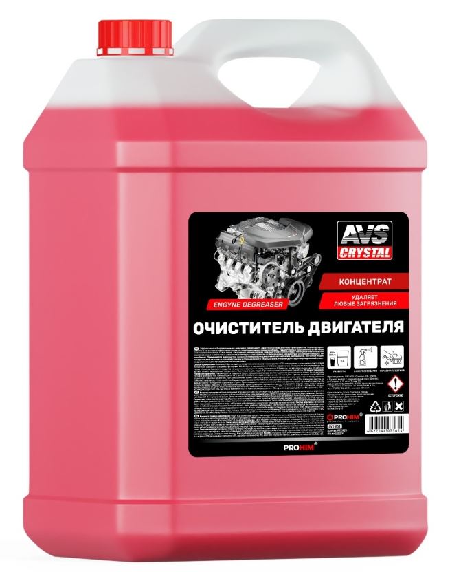 Очиститель двигателя (концентрат) 5 л AVS AVK-658, шт