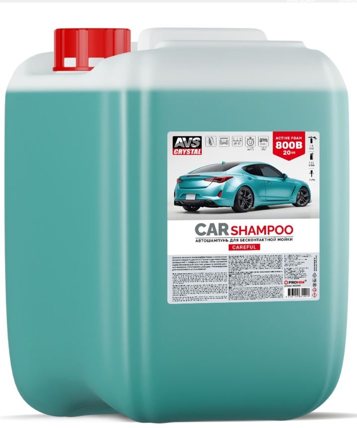 Автошампунь для б/к мойки AVS "Active Foam" 1:8-12 800B CAREFUL 20 кг, шт