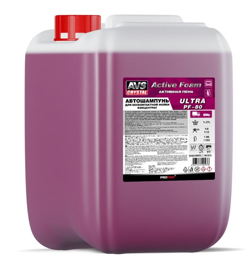 Автошампунь для б/к мойки AVS "Active Foam" 1:8-12 PF-80 ULTRA 20 кг, шт