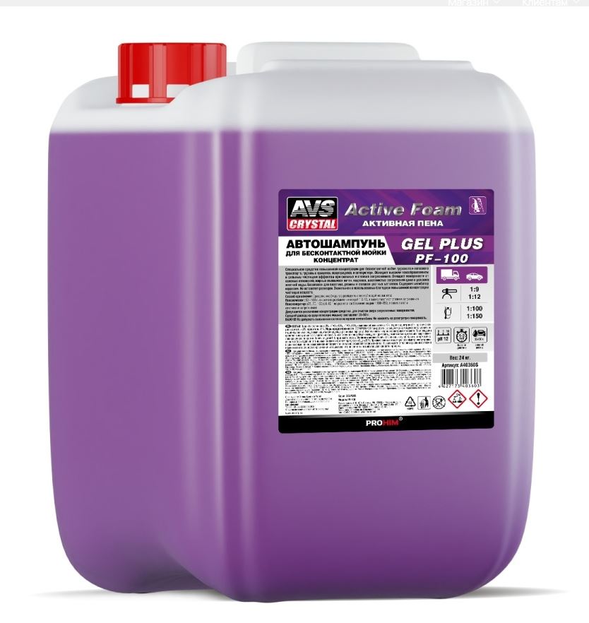 Автошампунь для б/к мойки AVS "Active Foam" 1:9-12 PF-100 GEL PLUS 24 кг, шт