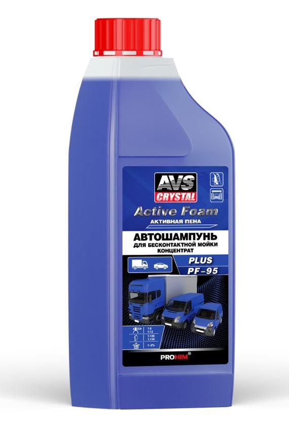 Автошампунь для б/к мойки AVS "Active Foam" 1:9-12 PF-95 PLUS 1 л /1/8/