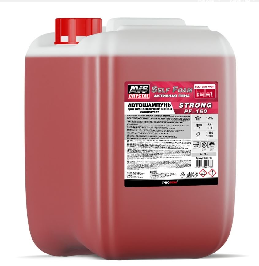 Автошампунь для б/к мойки AVS "Self Foam" 1:8-12 PF-150 STRONG 24 кг, шт