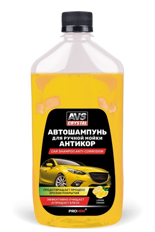 Автошампунь для ручной мойки "Антикор" 500 мл. AVS AVK-003 /1/12/