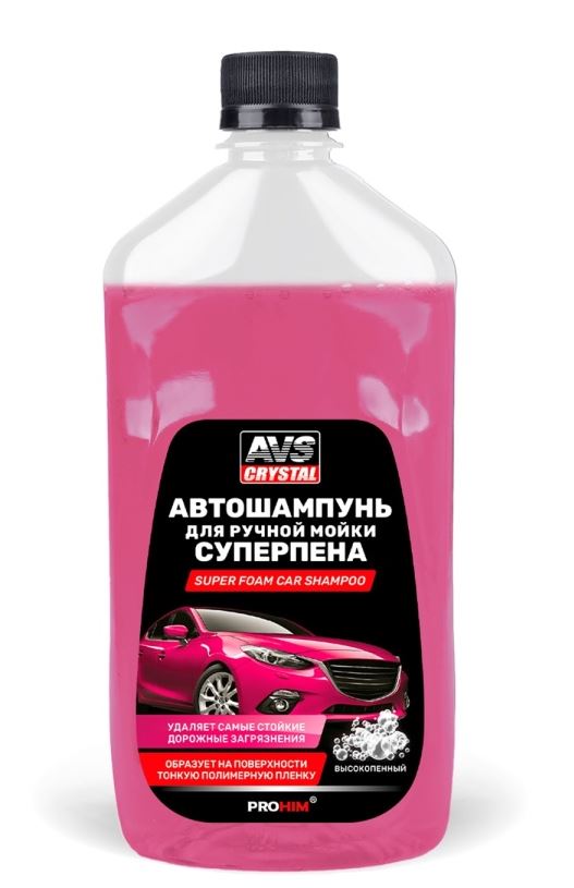 Автошампунь для ручной мойки "Суперпена" 500 мл. AVS AVK-008 /1/12/