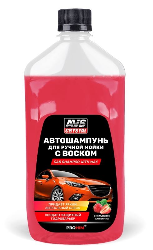 Автошампунь для ручной мойки с воском 500 мл. AVS AVK-001 /1/12/