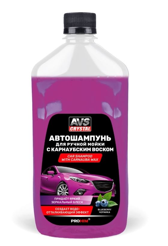 Автошампунь для ручной мойки с карнаубским воском 500 мл. AVS AVK-832 /1/12/