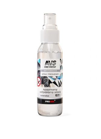 Ароматизатор нейтрализатор запахов AVS AFS-017 Stop Smell (аром Antitobacco/Антитабак.)(спрей100мл.)