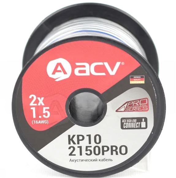 Провода ACV 16AWG/10метров