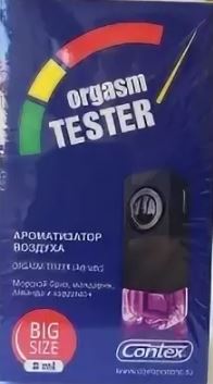 Ароматизатор на дефлектор "Contra" ORGAZM TESTER Свежий аромат лаванды и кардамона 8мл