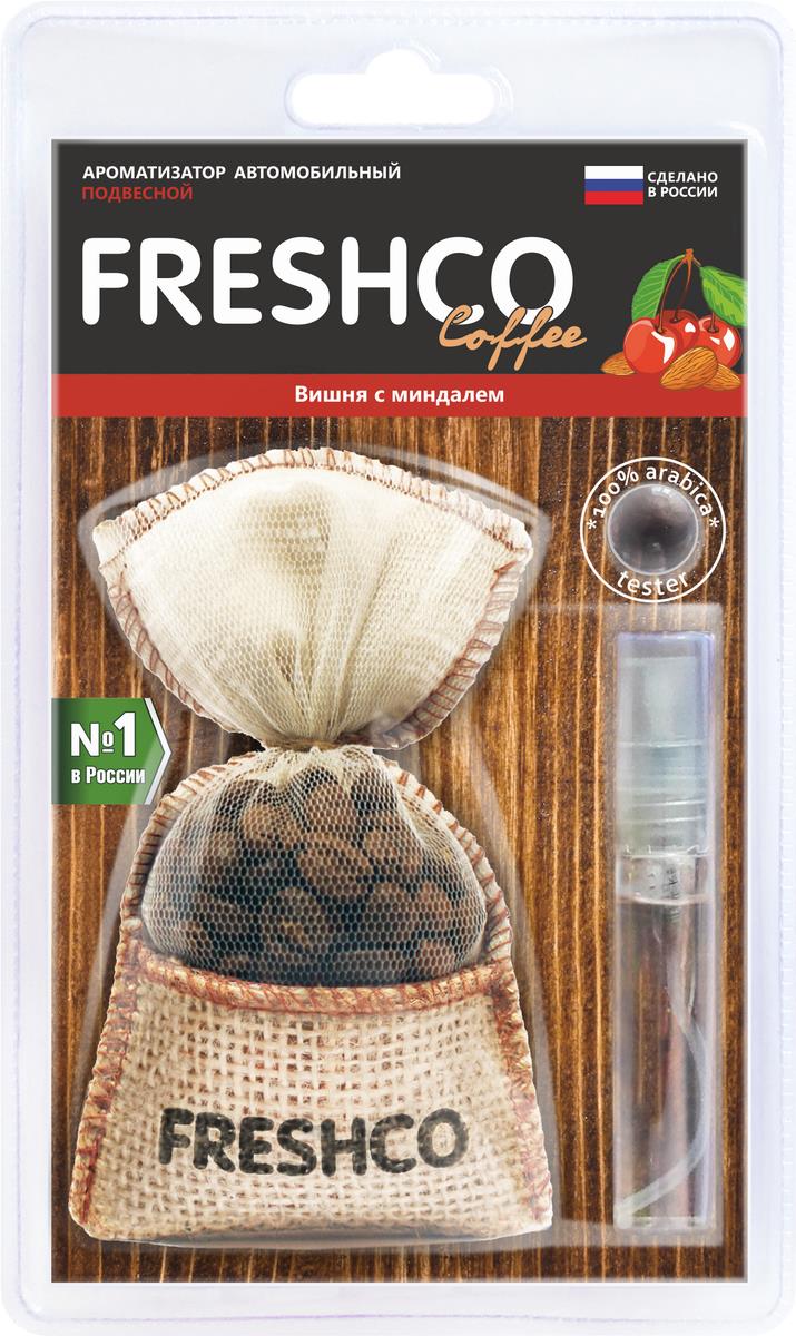 Ароматизатор подвесной мешочек "Freshсo Coffee" Вишня с миндалем