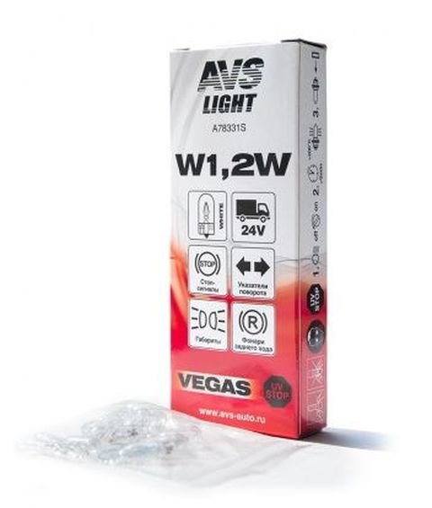 Автолампа AVS Vegas 24V.W1,2W(W2.1x4,6d) BOX(10 шт.)