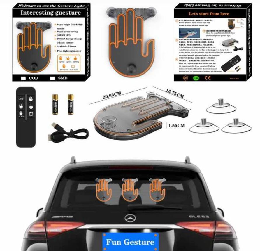 Подсветка Автомобильная Рука с пультом на зарядке 4 режима /1/50/