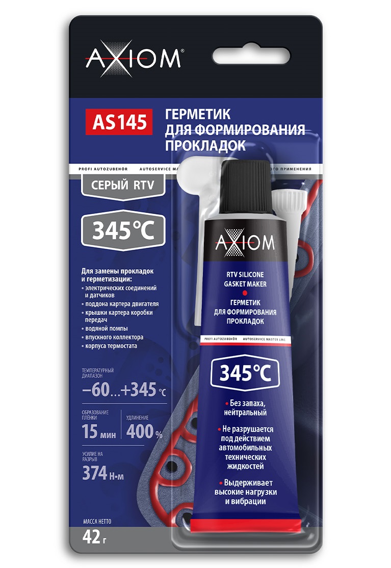 Герметик прокладок высокотемпературный RTV, серый 42 г AXIOM AS145 /1/10/
