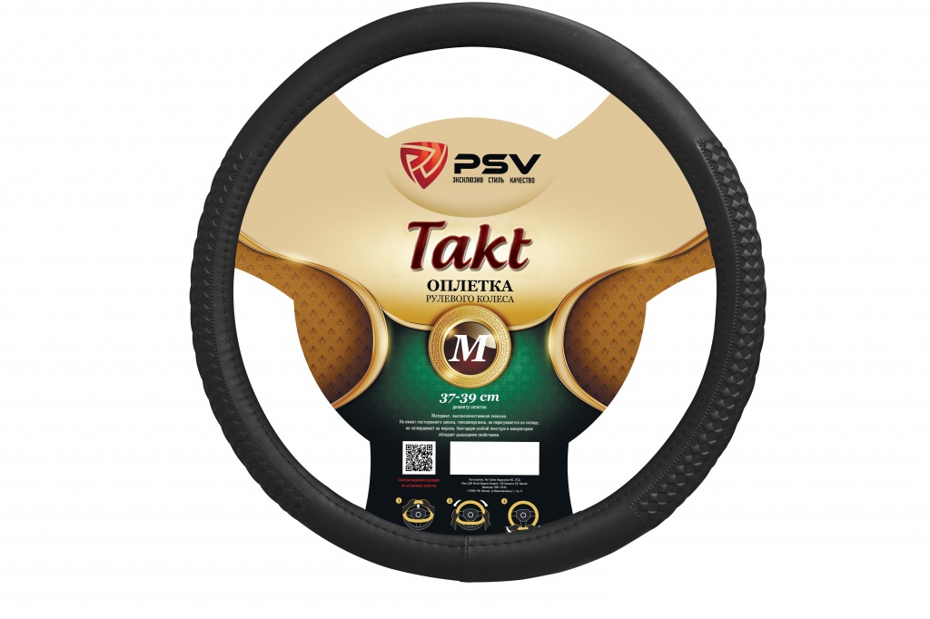 Оплётка на руль PSV TAKT Fiber (Черный) М
