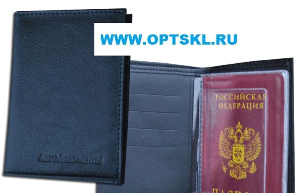 Бумажник водителя, карман виз. карт, карман по высоте обложки, кожа/БВЛ-10К/Л