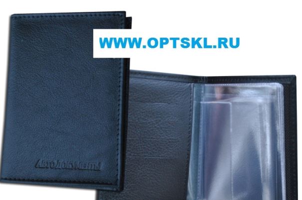 Бумажник водителя, карман виз. карт, средний размер, кожа/БВЛ-5К/Л