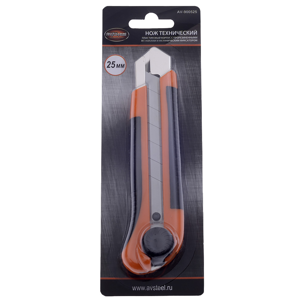 Нож с прорезиненной ручкой 25мм "AV Steel" /1/12/