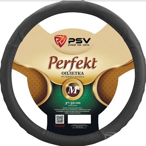 Оплётка на руль  PSV PERFEKT Fiber (Серый) М 132633