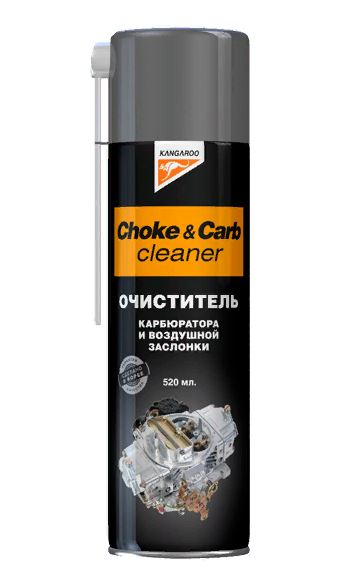 Очиститель карбюратора и воздушной заслонки Kangaroo Choke&carb cleaner 520ml /1/20/